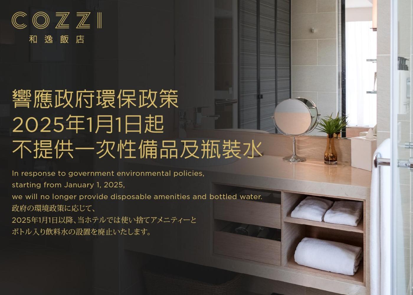 Hotel Cozzi Ximen Tainan Extérieur photo